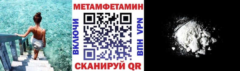 KRAKEN как зайти  Рудня  Амфетамин 98% 