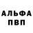 КЕТАМИН VHQ Dima Kirichienko