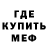 ТГК концентрат Mystical Misty
