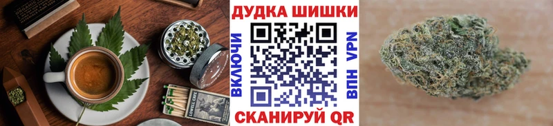 маркетплейс состав Рудня Печенье с ТГК марихуана