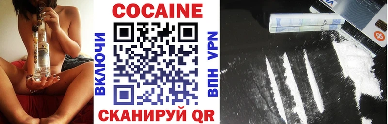 купить наркотики цена  Рудня  COCAIN Columbia 