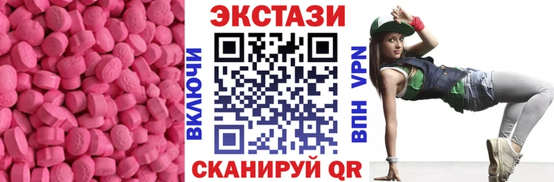 ЭКСТАЗИ Cube  Рудня 