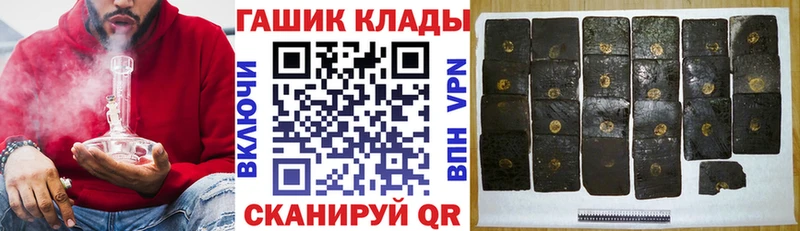 ГАШИШ гарик  Рудня 