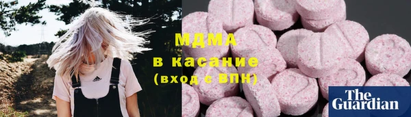 бошки Гусев