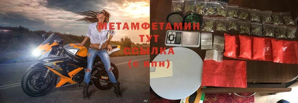 соль ск Гусиноозёрск