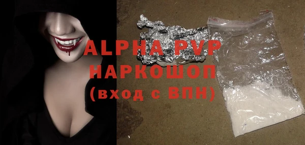 соль ск Гусиноозёрск