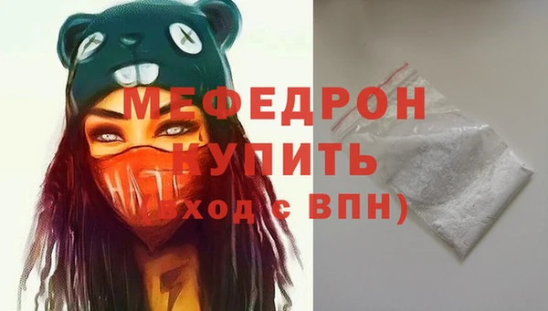 MDMA Premium VHQ Гусь-Хрустальный