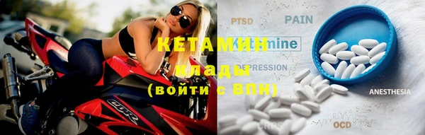 MDMA Premium VHQ Гусь-Хрустальный