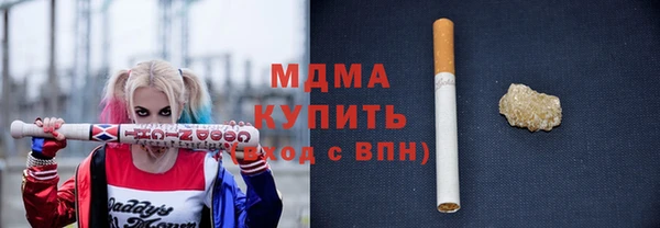 бошки Гусев