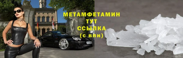 бошки Гусев