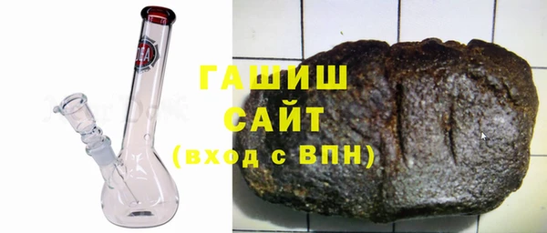 соль ск Гусиноозёрск
