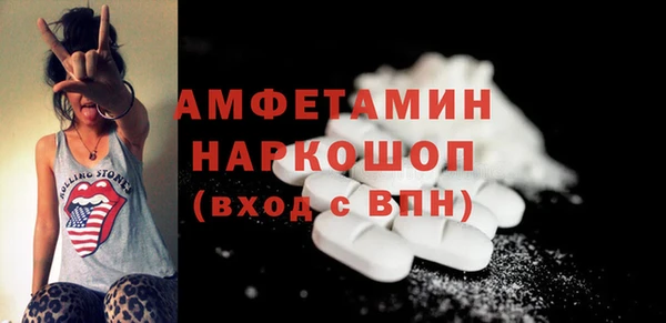 MDMA Premium VHQ Гусь-Хрустальный