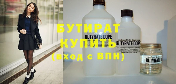 MDMA Premium VHQ Гусь-Хрустальный