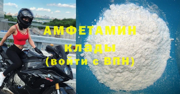 MDMA Premium VHQ Гусь-Хрустальный