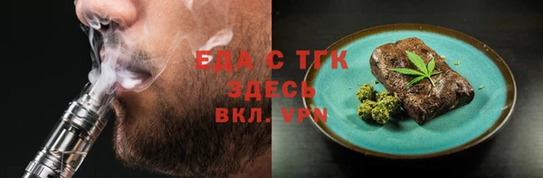 соль ск Гусиноозёрск