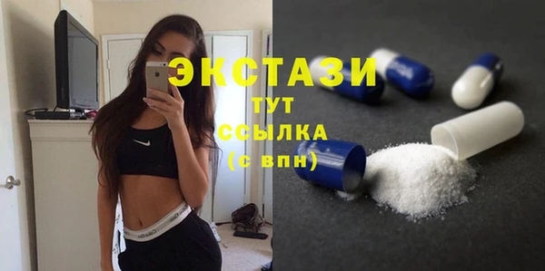 MDMA Premium VHQ Гусь-Хрустальный