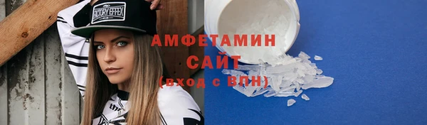 соль ск Гусиноозёрск