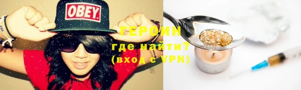 соль ск Гусиноозёрск