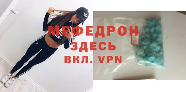 соль ск Гусиноозёрск