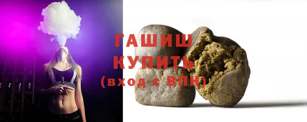 соль ск Гусиноозёрск
