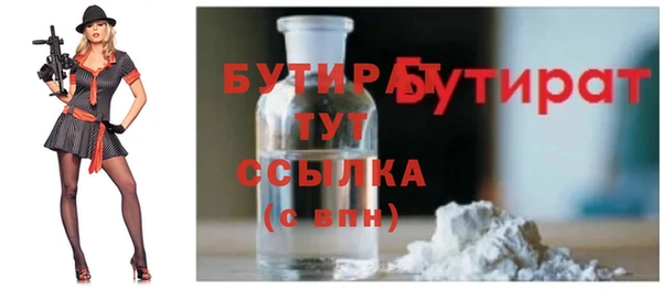MDMA Premium VHQ Гусь-Хрустальный