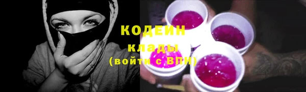 MDMA Premium VHQ Гусь-Хрустальный