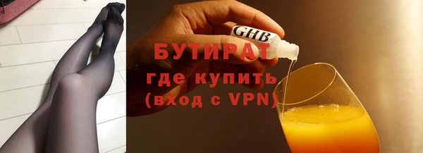 MDMA Premium VHQ Гусь-Хрустальный