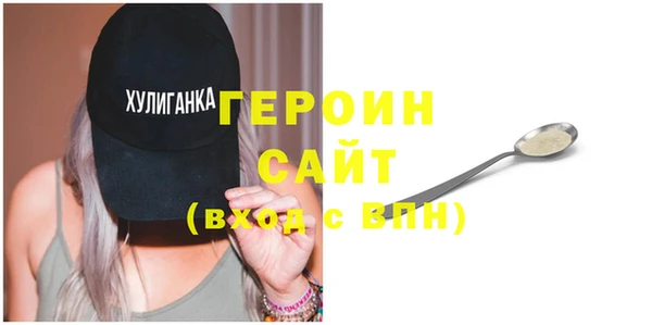 MDMA Premium VHQ Гусь-Хрустальный