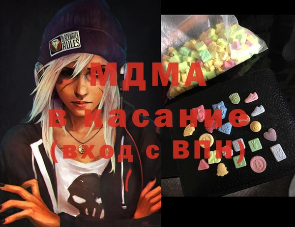 MDMA Premium VHQ Гусь-Хрустальный