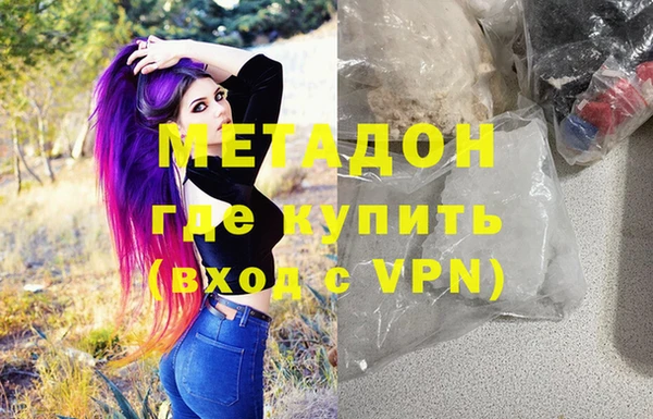 соль ск Гусиноозёрск
