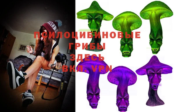 MDMA Premium VHQ Гусь-Хрустальный