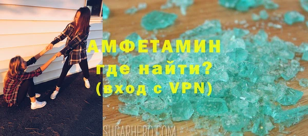 MDMA Premium VHQ Гусь-Хрустальный