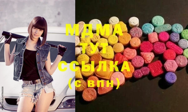 MDMA Premium VHQ Гусь-Хрустальный
