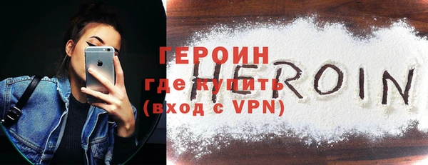 MDMA Premium VHQ Гусь-Хрустальный
