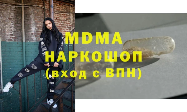 соль ск Гусиноозёрск