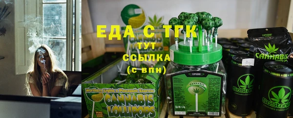 MDMA Premium VHQ Гусь-Хрустальный