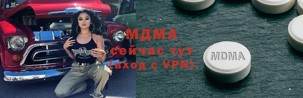 MDMA Premium VHQ Гусь-Хрустальный