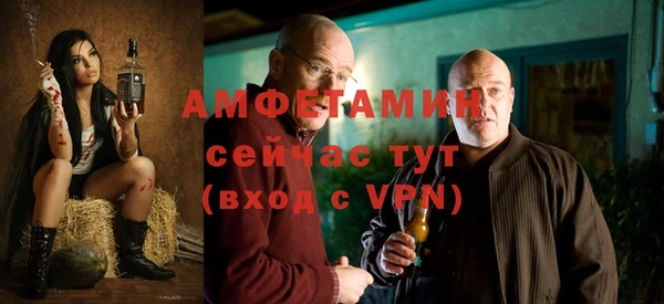 соль ск Гусиноозёрск