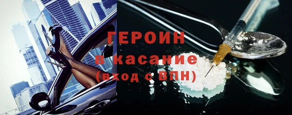 соль ск Гусиноозёрск