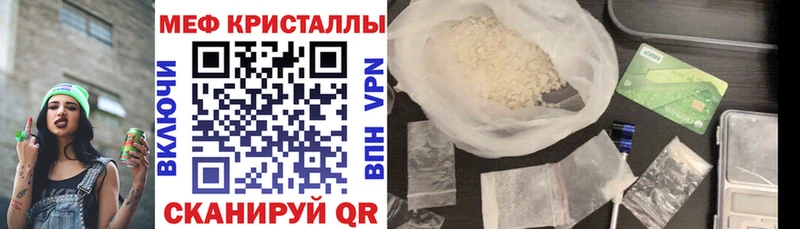 Мефедрон мука  Рудня 