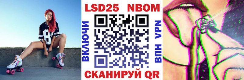 Наркотические марки 1,8мг  Рудня 