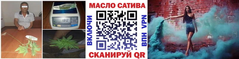 ТГК гашишное масло  как найти закладки  blacksprut вход  Рудня 